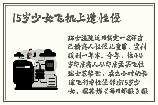 把车开到没人的地方要你