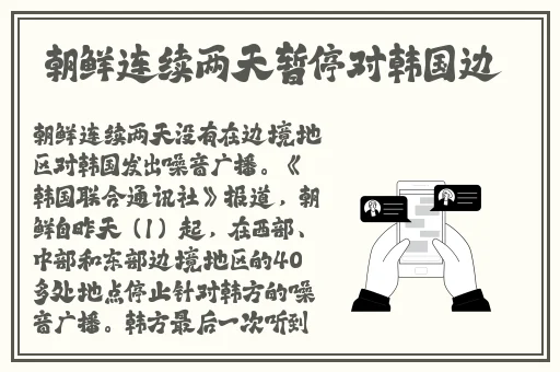 18香蕉丝瓜草莓茄子绿巨人在线