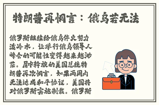 罗志祥5G开网站入口91网饴
