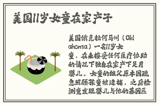 四川XXXXXLmedjyf本电2023