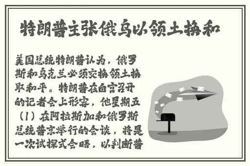 激情五月婷婷花开