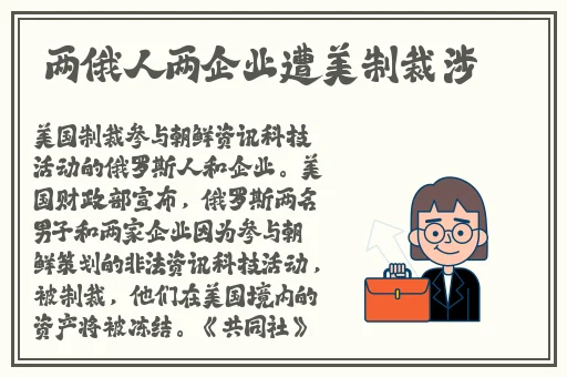 越看水越多的故事